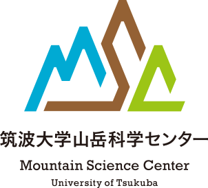 筑波大学山岳科学センター