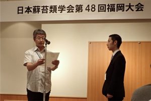 細野天智さん優秀発表賞受賞