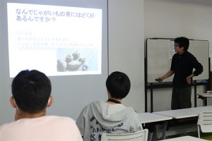 小学生から素朴な疑問がたくさん寄せられました