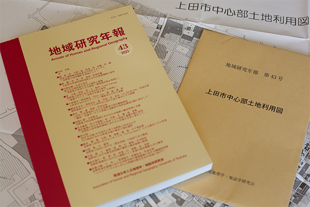 激安店舗 RM 高等学校公民科用 最新現代社会 実教出版 H28.1.25発行 教科書