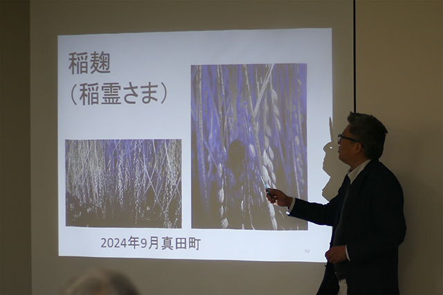 再び出川の講義